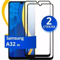 Полноэкранное защитное стекло на телефон Samsung Galaxy A32 4G / Противоударное стекло для смартфона Самсунг Галакси А32 4Г с олеофобным покрытием