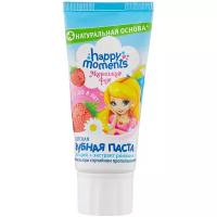 Зубная паста Happy Moments Клубничная мечта от 1 до 8 лет