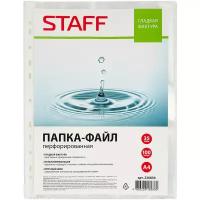 Папки-файлы перфорированные А4 STAFF, комплект 100 шт., гладкие, 35 мкм, 226830