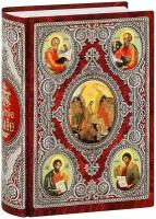 Святое Евангелие на церковнославянском языке. Крупный шрифт