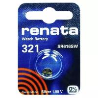 Батарейка серебряно-цинковая тип 321 на 1.55В, 14,5 мАч - SR616SW 321 (RENATA) (12955)