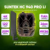 Камера 4K WiFi Bluetooth фотоловушка HC940PRO-Li