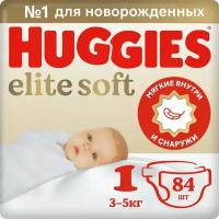 Huggies подгузники Elite Soft 1 (3-5 кг), 84 шт - разноцветый