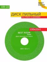 Диск отрезной для резки стекла 100 x 1 x 22.23