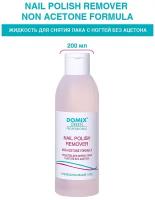 Domix Green Professional Nail Polish Remover Non Aceton Formula Средство для снятия лака с ногтей без ацетона