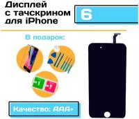 Дисплей для iPhone 6 HC в сборе с тачскрином (черный)