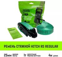 Стяжка груза 4м 1т HITCH RS REGULAR SZ076113