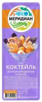 Коктейль из морепродуктов Меридиан в масле, 200г