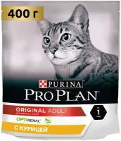 Сухой корм для кошек Pro Plan Original для поддержания здоровья почек с курицей 400 г