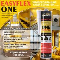 Клей-герметик полиуретановый Easyflex One коричневый