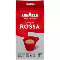 Кофе молотый Lavazza Rossa 250 г