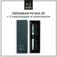 Ручка перьевая Малевичъ с конвертером, перо EF 0,4 мм, набор с двумя картриджами (индиго, черный), цвет корпуса: бирюзовый перламутр