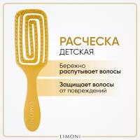 Детская массажная расческа для волос Bambini Limoni, золотая