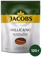 Кофе растворимый сублимированный Jacobs Монарх MILLICANO 120г