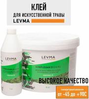 Клей для искусственного газона LEVMA 55 2K PU, 10 кг. Клей для синтетических спортивных покрытий