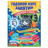 Корвин-Кучинская Е.В., Лазарь Е., Мельниченко О. 