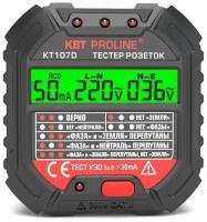 Тестер розеток и УЗО КТ 107D PROLINE (КВТ) 86321