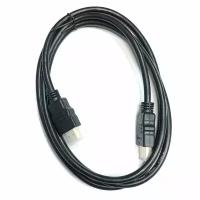 HDMI кабель v1.4 Full HD 144гц 2K 75гц 4K 30гц 1.5м