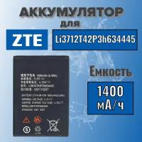 Аккумулятор для ZTE Li3712T42P3h634445 (V815 / Blade L110 / МТС Smart Start / МТС Smart Start 3)