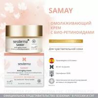 Samay Anti-aging крем антивозрастной для лица