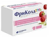 ФриКолд Кидс пор. д/приг. р-ра для вн/приема пак., 12 г, 10 шт., малина