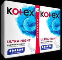 Прокладки Kotex Ultra Net Night 14 шт
