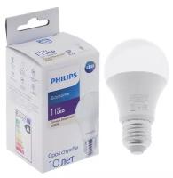 Лампа светодиодная Philips Ecohome Bulb 830