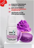 Краситель гелевый пищевой водорастворимый Prime-gel KREDA сиреневый №12, 10 мл