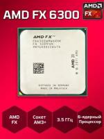 Процессор AMD FX-6300 AM3+, 6 x 3500 МГц, OEM