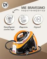 Утюг с парогенератором MIE Bravissimo