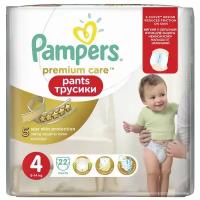 Pampers Premium Care трусики 4 (9-14 кг), 22 шт., прозрачный