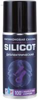 Смазка ВМПАВТО Silicot диэлектрическая 0.15 л