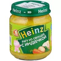 Пюре Heinz Рагу из овощей с индеечкой (с 6 месяцев) 120 г