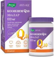 Коэнзим Q10 капс., 100 мг, 30 шт