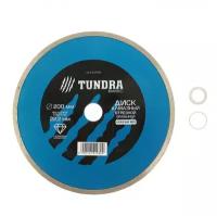 Диск алмазный отрезной TUNDRA basic, сплошной, мокрый рез, 200 х 22 мм 1032298