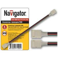 Коннектор для светодиодной ленты Navigator 71 490 NLSC-RGB10mm-PC-W-PC-IP20