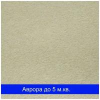 Жидкие обои Аврора 011 SILK PLASTER