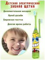 Зубная щетка детская электрическая с дополнительной насадкой/Щетка вибрационная /Зубная щетка детская электрическая цвет зеленый