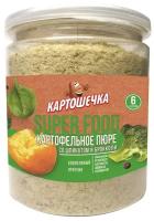 Пюре картофельное Картошечка 