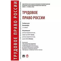 Под ред. Гусова К. Н, Лютова Н. Л. 