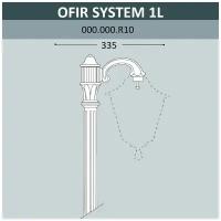 Консоль для паркового фонаря FUMAGALLI OFIR SYS 1L 000.000. R10. A0