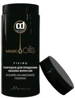 Порошок MAGIC 5 OILS для придания объема CONSTANT DELIGHT 5 г