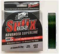 Плетёный шнур Sufix 832 Advanced Superline 120м. 0.13мм. LOW VIS GREEN