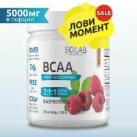 Аминокислоты BCAA 2:1:1 SOLAB порошок 180 гр, 30 порций, БЦАА, спортивное питание, спортпит для мужчин и женщин, вкус малина
