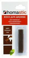 Воск HOMASTIC для восстановления паркета и ламината, Тик тёмный