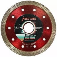 Диск алмазный отрезной VertexTools RedChili 07-07-125-12, 125 мм, 1 шт