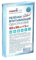 Пеленки впитывающие одноразовые «Medmil» Люкс 60*90, 5 шт