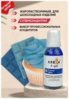 Краситель-концентрат F-gel креда (KREDA) синий №10 жирорастворимый гелевый пищевой