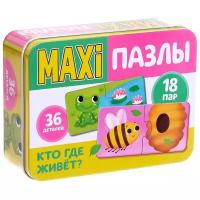 Макси-пазлы Puzzle Time в металлической коробке, 