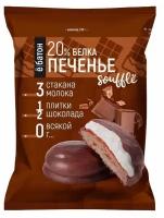 Печенье глазированное `Ё батон` с белковым суфле, со вкусом шоколада 50 г